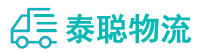 重庆到西乡塘区物流公司